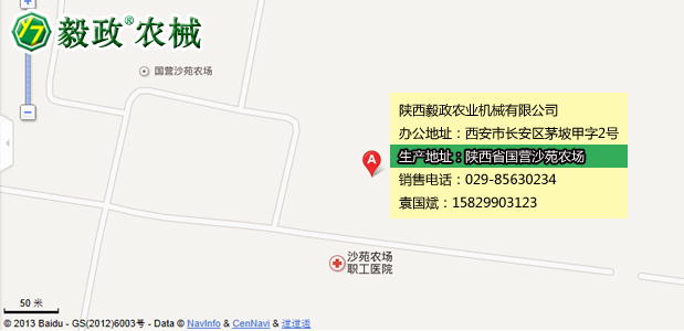 陜西毅政農(nóng)業(yè)機械有限公司生產(chǎn)地址，毅政牌免剝皮玉米脫粒機聯(lián)系方式