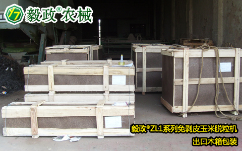 陜西毅政農(nóng)業(yè)機械有限公司,毅政,免剝皮，玉米脫粒機,